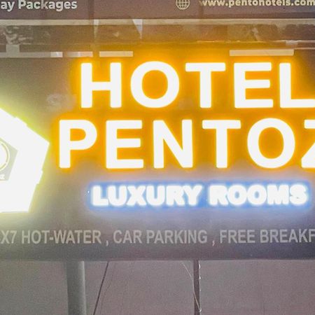 Hp Hotel - Hotel Pentoz ウーティ エクステリア 写真